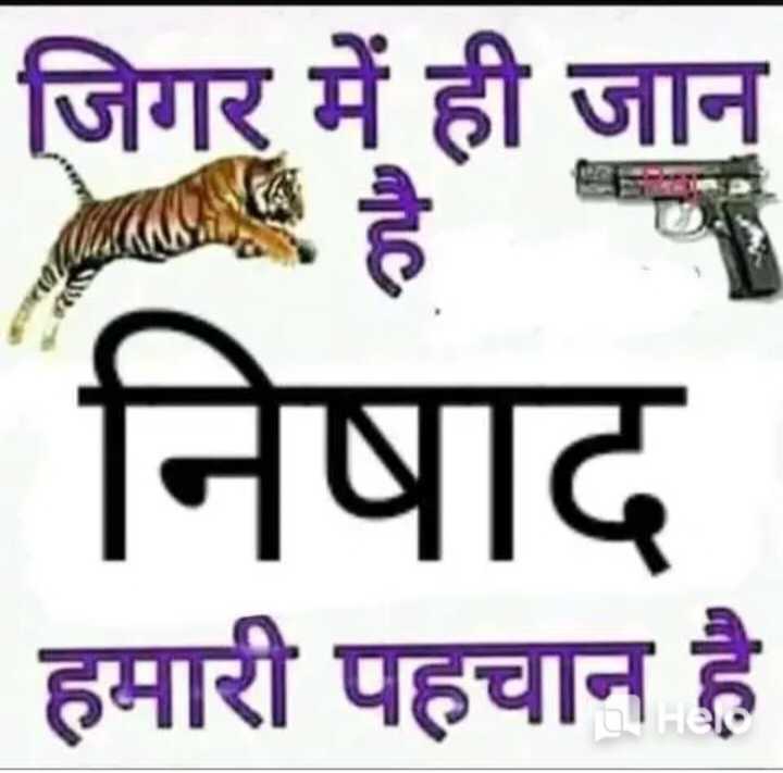 ABanshumanbind's tweet photo. #आरक्षण_नहीं_तो_भाजपा_को_वोट_नहीं 
@myogiadityanath @aajtak @narendramodi @AmitShahOffice https://t.co/67Y7RnFBxz