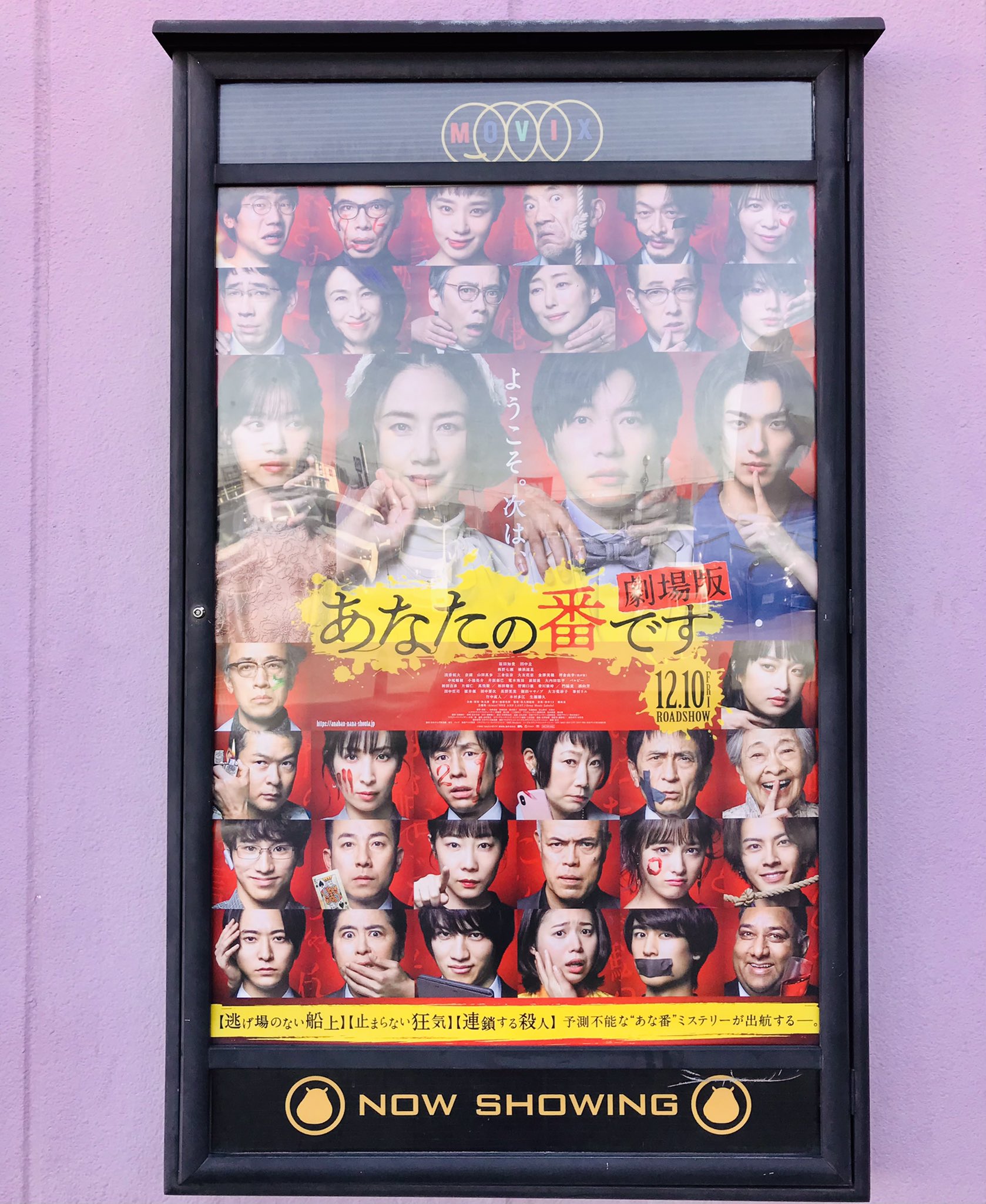 ムービックス宇都宮 Twitter Search Twitter