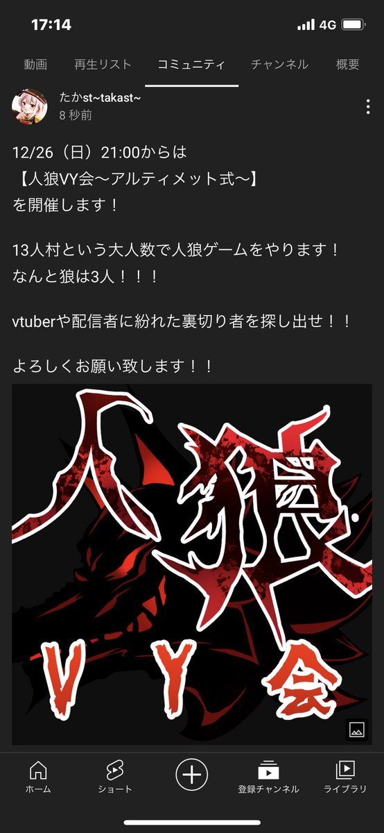 人狼のtwitterイラスト検索結果 人狼のtwitterイラスト検索結果