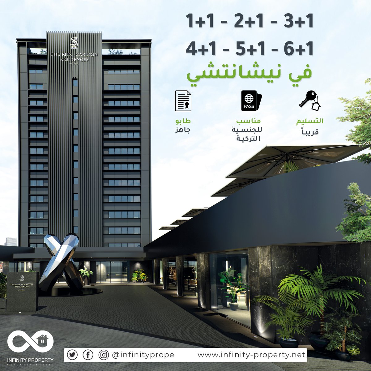 infinity property (@infinityprope) / Posts / X