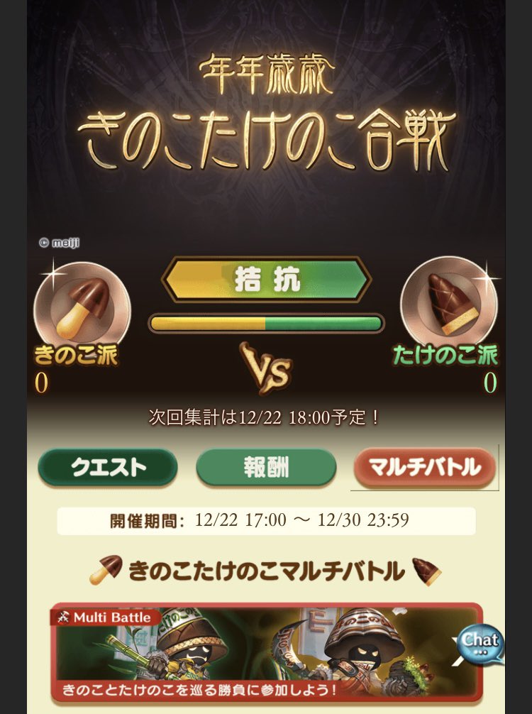 3Moonxxx's tweet photo. 恐ろしい戦いが始まってしまった… https://t.co/7NXWkbV1pp