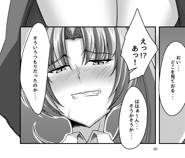 冬コミ新刊より
美味しそうなウサギをみつけた依姫 