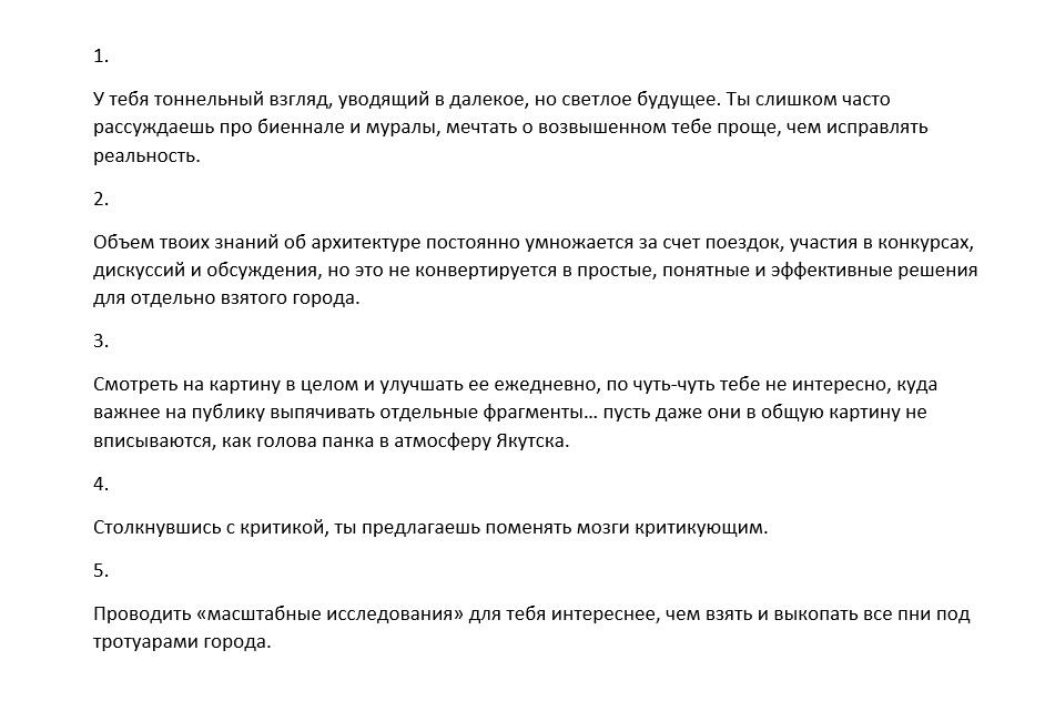 tannas2's tweet photo. Ха! Да я вам сходу, без всяких исследований, назову 10 РЕАЛЬНЫХ проблем главного архитектора. По крайней мере в отдельно взятой Якутии! https://t.co/pIvABmYJK9
