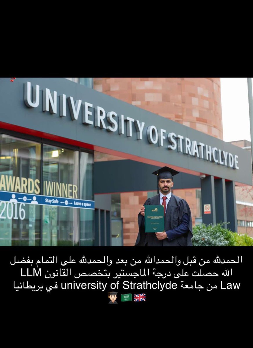 saudiinscotland's tweet photo. تتقدم مجموعة #مبتعثون_في_أسكتلندا بالتهنئة والتبريكات للمبتعث:#عبدالرحمن عايض المري على حصوله على درجة الماجستير من جامعة ستراثكلايد في تخصص   القانونLLM Law في #جلاسكو في #بريطانيا اللهم اجعلها فاتحة خير له ولأسرته ألف مبروك  🎉 🎉#المري #جلاسكو #ادنبره #مبتعث https://t.co/ewYMWnNhI1