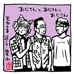 #見た人もなにか無言でかわいいをあげる 

#モヤさま #さまぁ〜ず #さまぁ〜ずイラスト
#テレ東 #犬 #ダンボールアート 