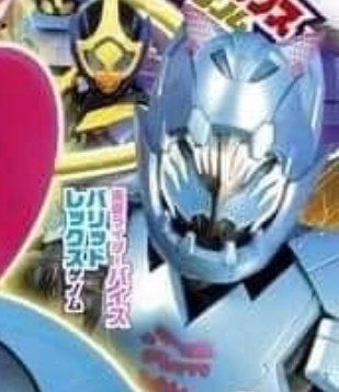 仮面ライダーリバイ ボルケーノレックスゲノム と 仮面ライダーバイス