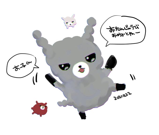 @xy7a6 お誕生日おめでとうございます😄 