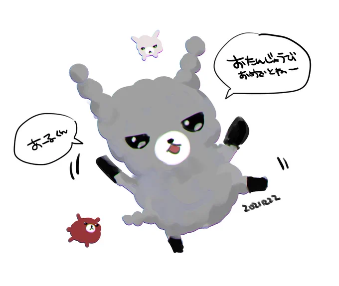 @xy7a6 お誕生日おめでとうございます😄 
