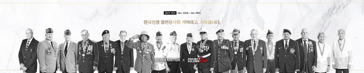 WemixNetwork's tweet photo. 🎖🪖WEMIX NFT Auction drop#24🪖🎖
 
[Project Soldier] 
Korean War Veteran

is NOW open
 
instagram🪖
https://t.co/lW8GHokrOV
 
event page🪖
https://t.co/pvgsS23pIc
 
#WEMIX #WEMIX_NFT #WEMIXnftAuction #NFT_auction #Auction #WEMIX_auction #ProjectSoldier #KWV #Veterans #KoreanWar https://t.co/BnQmAh3k0G