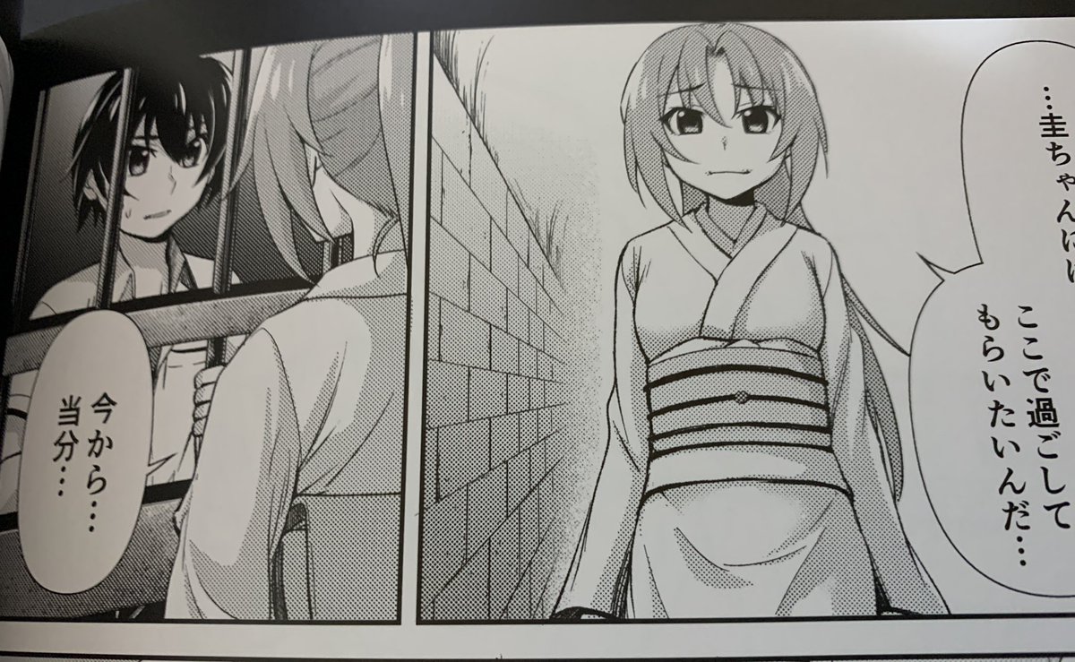 卒1巻に引き続き2巻のブックレットにも漫画載せていただきました!!
宜しくお願い致します〜!卒2巻本日発売です! 