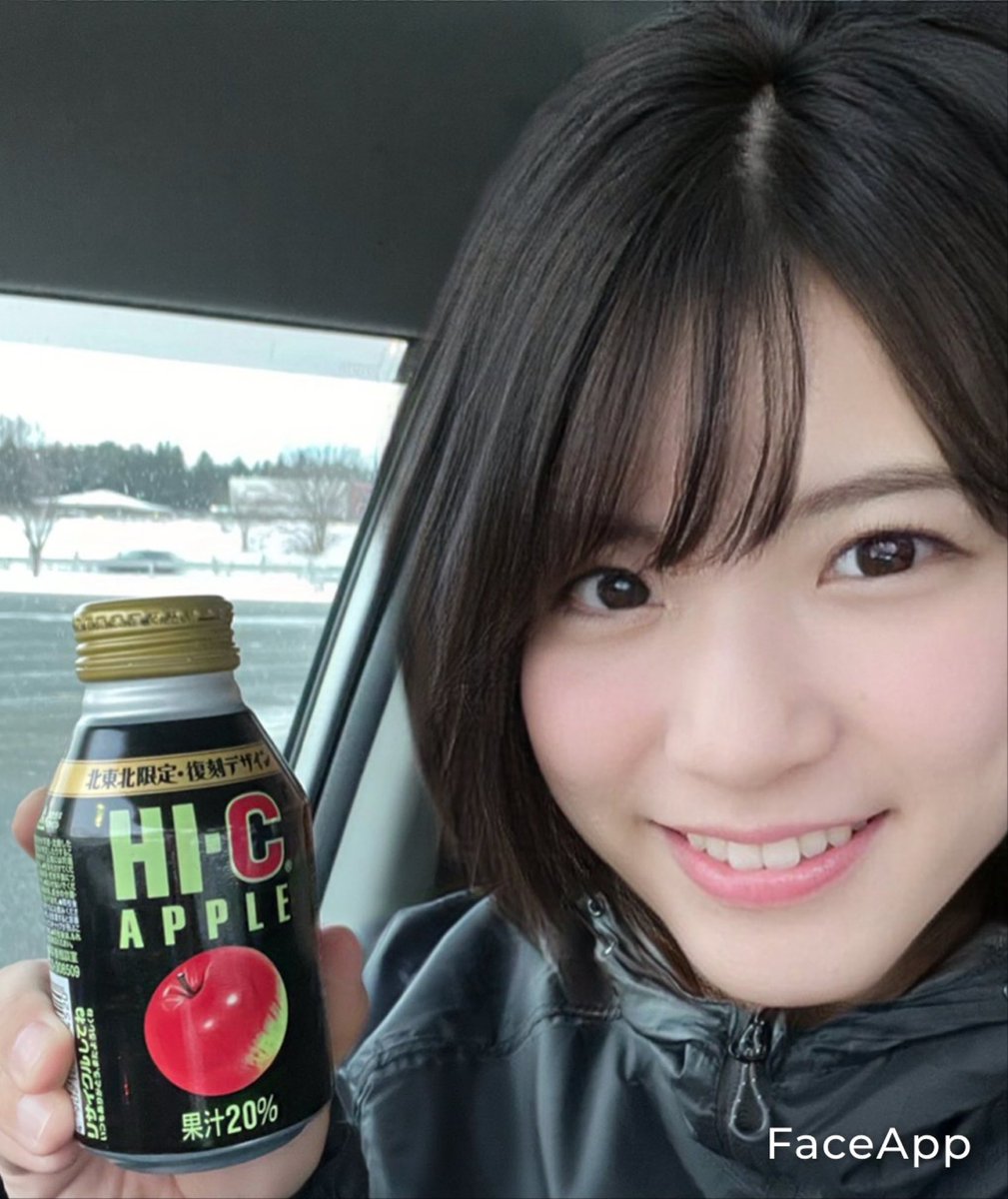 NOpvWRHUVADmOI8's tweet photo. 懐かしかったから買ってみた🍎
美味しかった☺️
#FaceAppGirl
#Hi_C
#復刻 https://t.co/DdXTDAKkN0