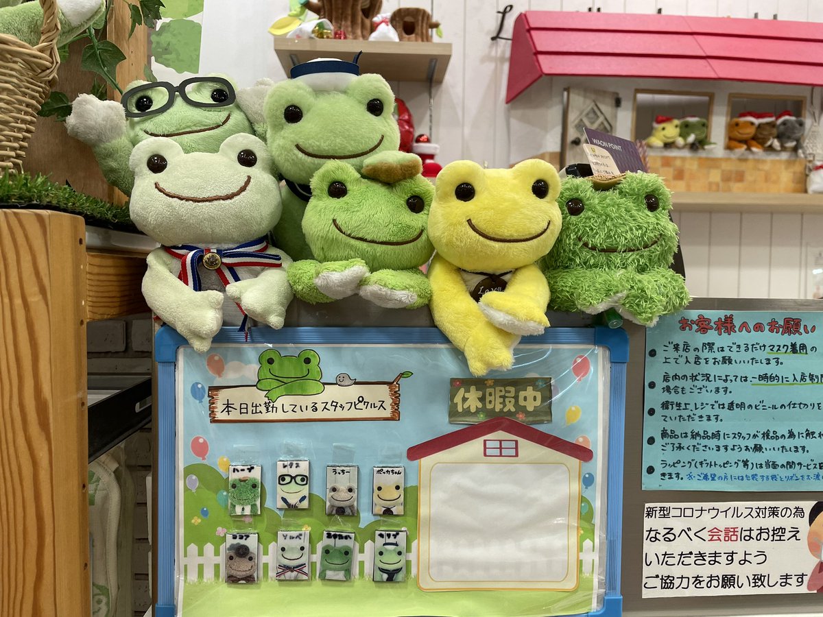 mother_rakko's tweet photo. クリスマスまで後3日
学生の頃から通っていたかえるのピクルスのお店にもお邪魔しました
マイピク持ってくればよかったなあ
閉店なんて悲しい😭
#picklesthefrog6
#かえる https://t.co/ULWKCdpyAK