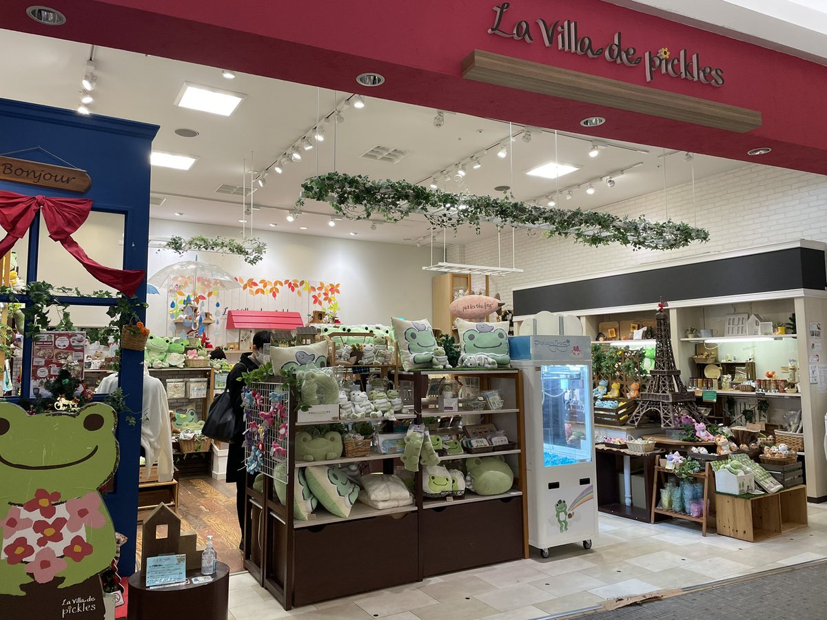 mother_rakko's tweet photo. クリスマスまで後3日
学生の頃から通っていたかえるのピクルスのお店にもお邪魔しました
マイピク持ってくればよかったなあ
閉店なんて悲しい😭
#picklesthefrog6
#かえる https://t.co/ULWKCdpyAK