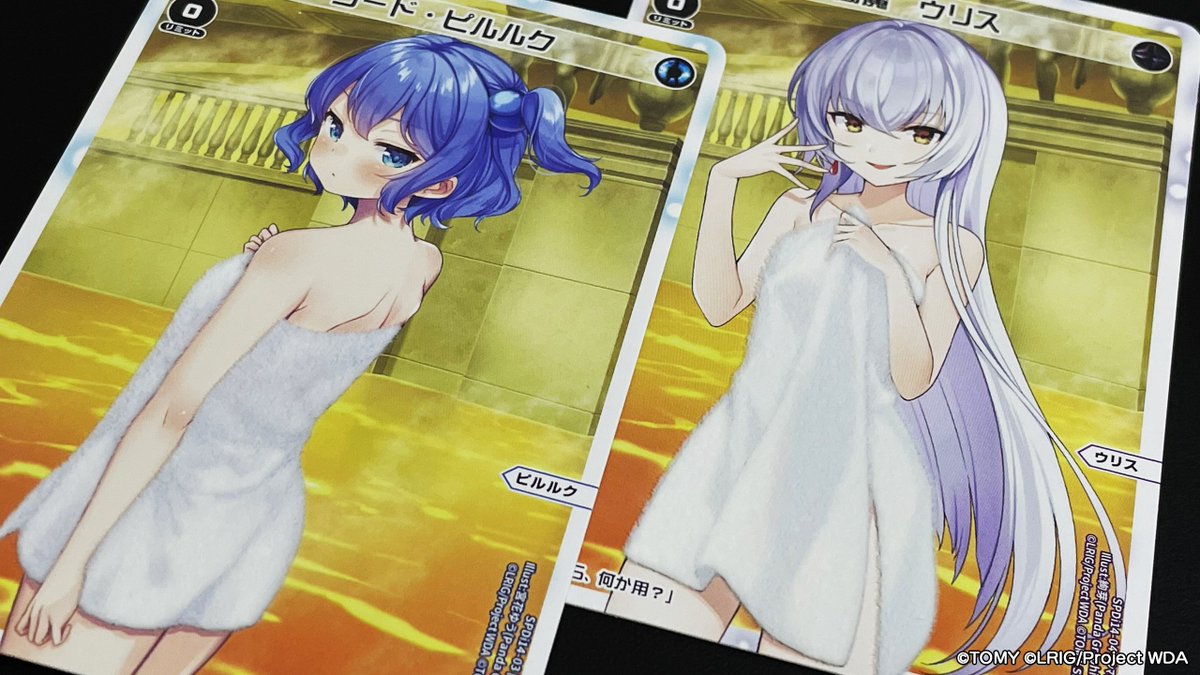 WIXOSS 温泉ルリグ 全14種 コンプリートセット Hot Spring WELCOME BACK DIVA ～Lostorage～」 BOX特典＜温泉ルリグパック Vol.2