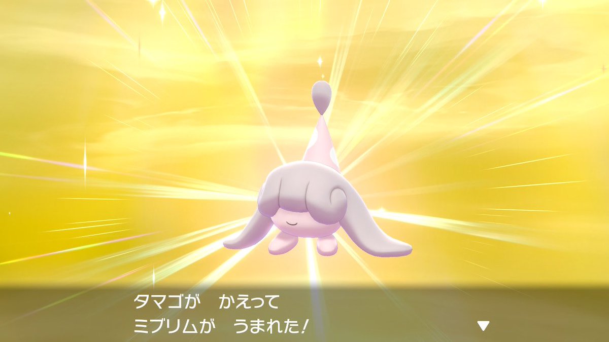 ソードシールド ミブリムの種族値 わざ 特性など能力と入手方法 ポケモン剣盾 攻略大百科 ソードシールド ミブリムの種族値 わざ 特性など能力と入手方法 ポケモン剣盾 攻略大百科