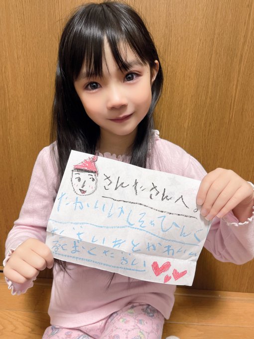ゆとりのTwitter画像26