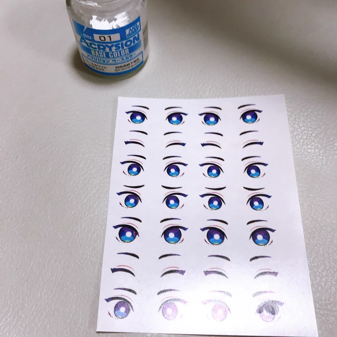 コウ君作った時のねんどろデカールの貼り方(※自己流)メモ
⚠️ねんどろフェイスの生首注意⚠️

①デカール用紙に反転印刷する
②裏面から目の形をなぞっておく(貼る時用のガイド)
③白目の部分を塗る(使うとこだけ)
④粘着シートを貼る(使うとこだけ) 