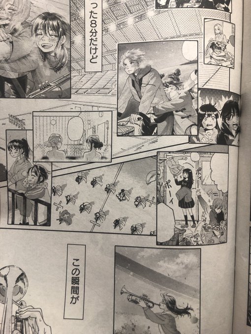 みかづきマーチ最終回!漫画アクションに載ってます!

最終回ですが、パワフルな演奏と新しい世代への期待を込めた明るい最終回になっています!

どこかでまた三年生になった美月達に会えるよう頑張りますので、ラストまでよろしくお願いいたします!

最終巻は1月28日発売予定です! 