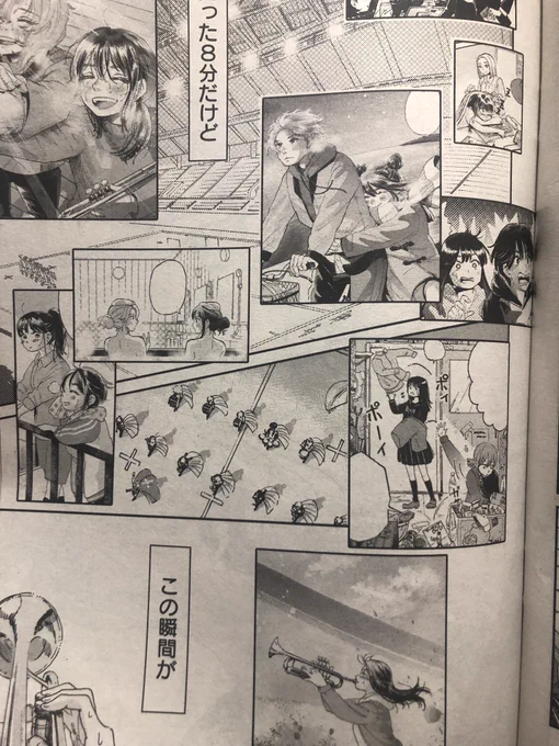 みかづきマーチ最終回!漫画アクションに載ってます!

最終回ですが、パワフルな演奏と新しい世代への期待を込めた明るい最終回になっています!

どこかでまた三年生になった美月達に会えるよう頑張りますので、ラストまでよろしくお願いいたします!

最終巻は1月28日発売予定です! 