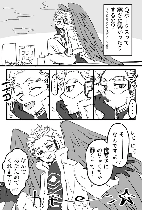 hrak🦅夢漫画(◜◡◝) 