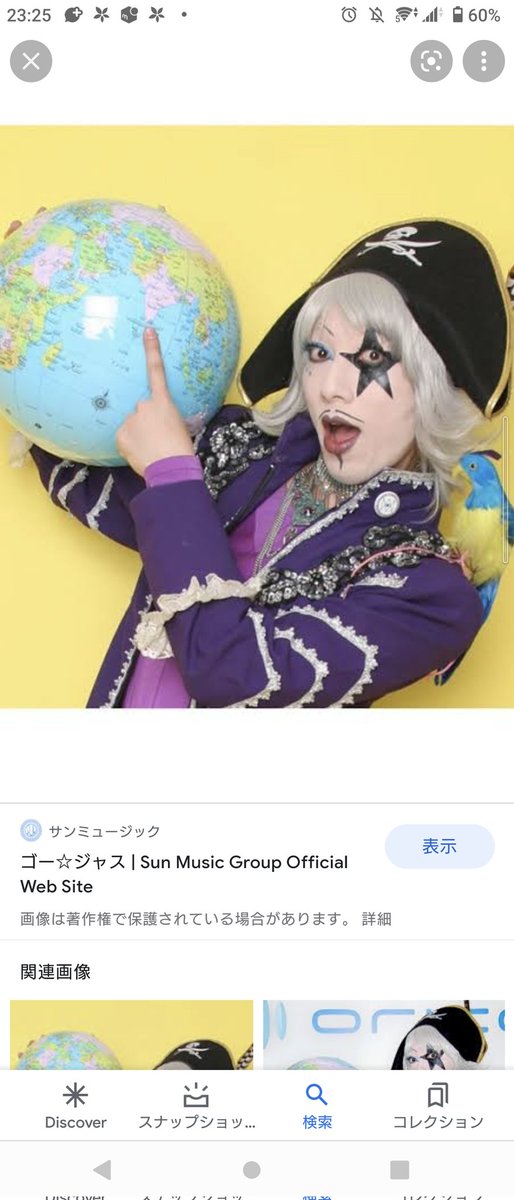 マダガスカル ロケ地 撮影秘話 最新情報まとめ みんなの評価 レビューが見れる ナウティスモーション