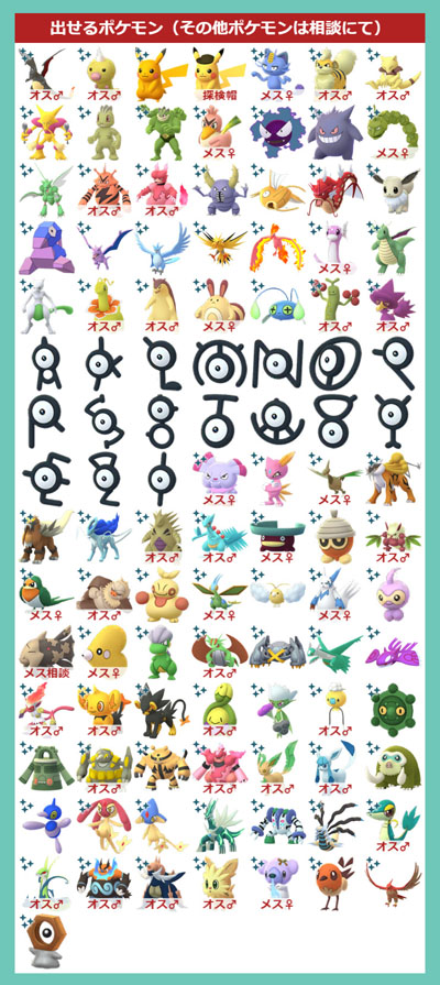 まー Ctu山梨ポケモン支部 Ctu Pokemon Jp Twitter まー Ctu山梨ポケモン支部 Ctu Pokemon Jp Twitter