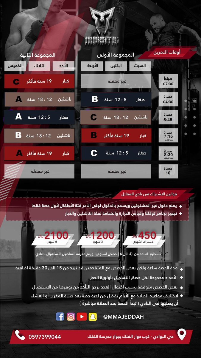 MMAJeddah's tweet photo. https://t.co/a66PYOJ5x4