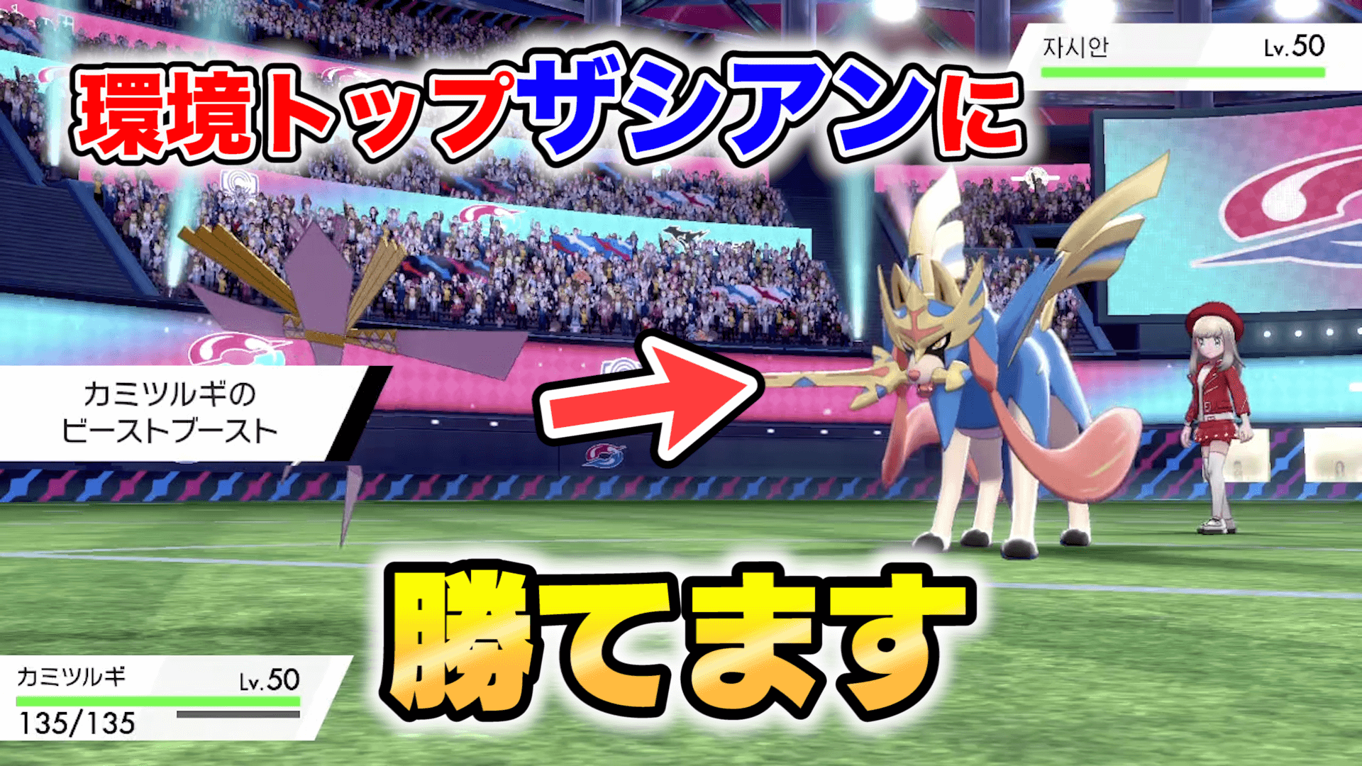 ゴードンちゃんねる ポケモン剣盾実況 1234pokegordon Twitter