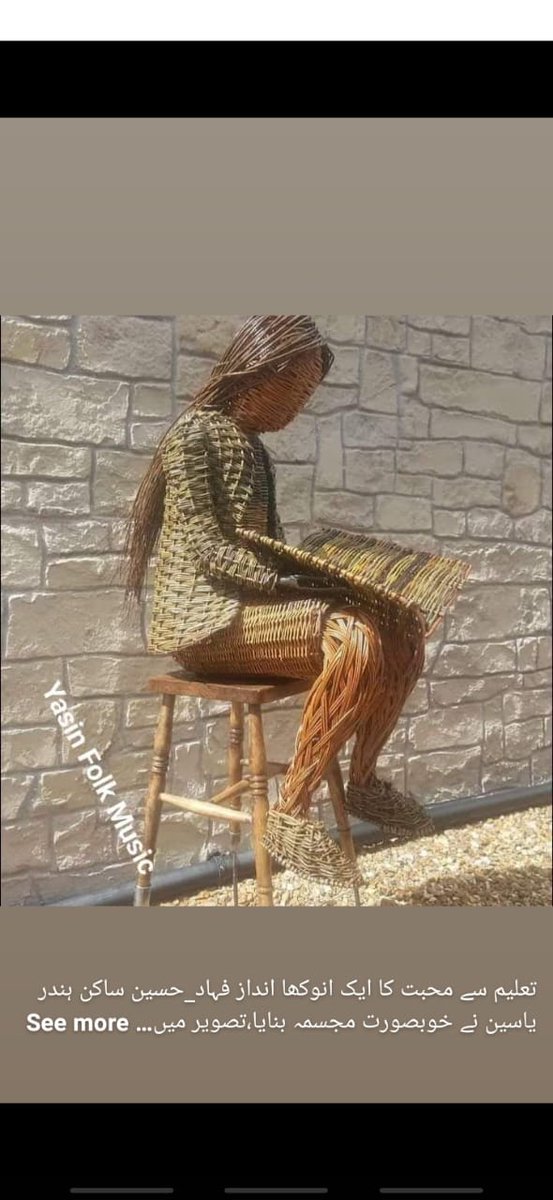 Fahad Hussain, hailing from Hundur, Ghizer, on the importance of education created this wondrous figurine.