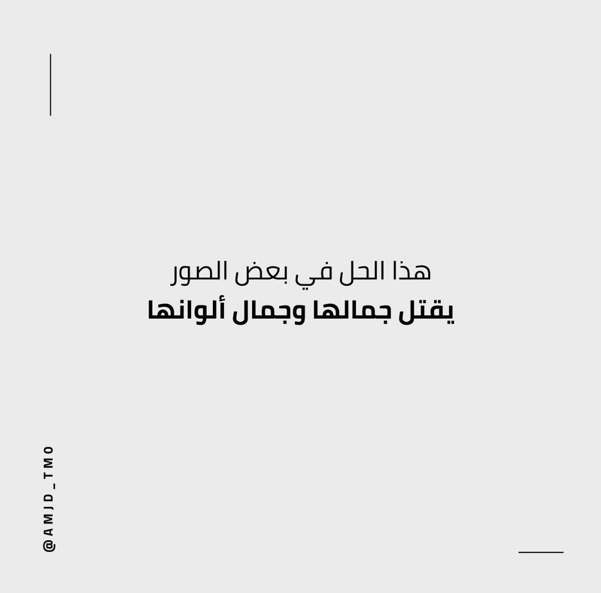 كيف نكتب على الصور المزدحمة ؟؟ 
#ثريد 

<a href="/illustrator_sa/">illustrator sa</a>
