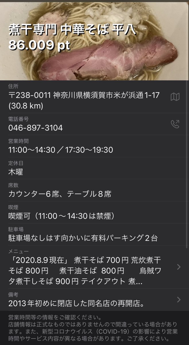 mitsu24k's tweet photo. @MrParanoia10 https://t.co/LtFlHRzuTS