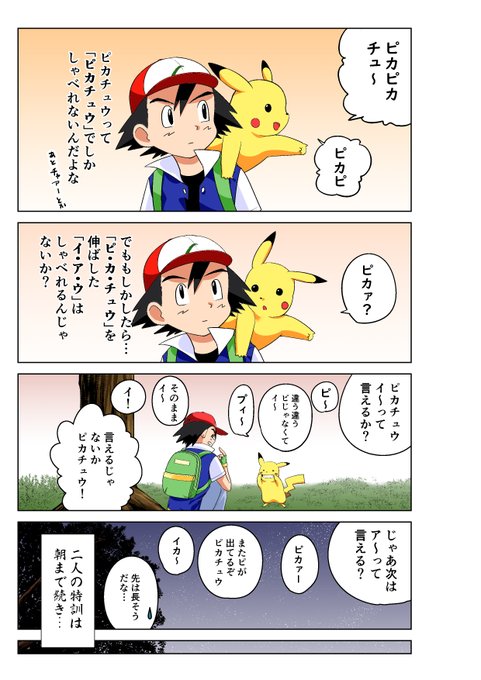 林あらた👅『ナメ。』5巻7月8日発売！ さんのマンガ | ツイコミ(仮)