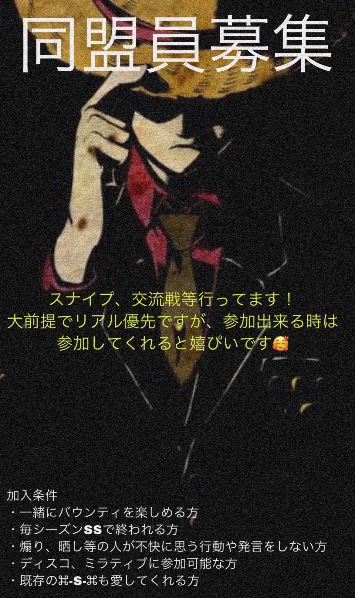彡ヤンの集い彡 Hajike21est Twitter