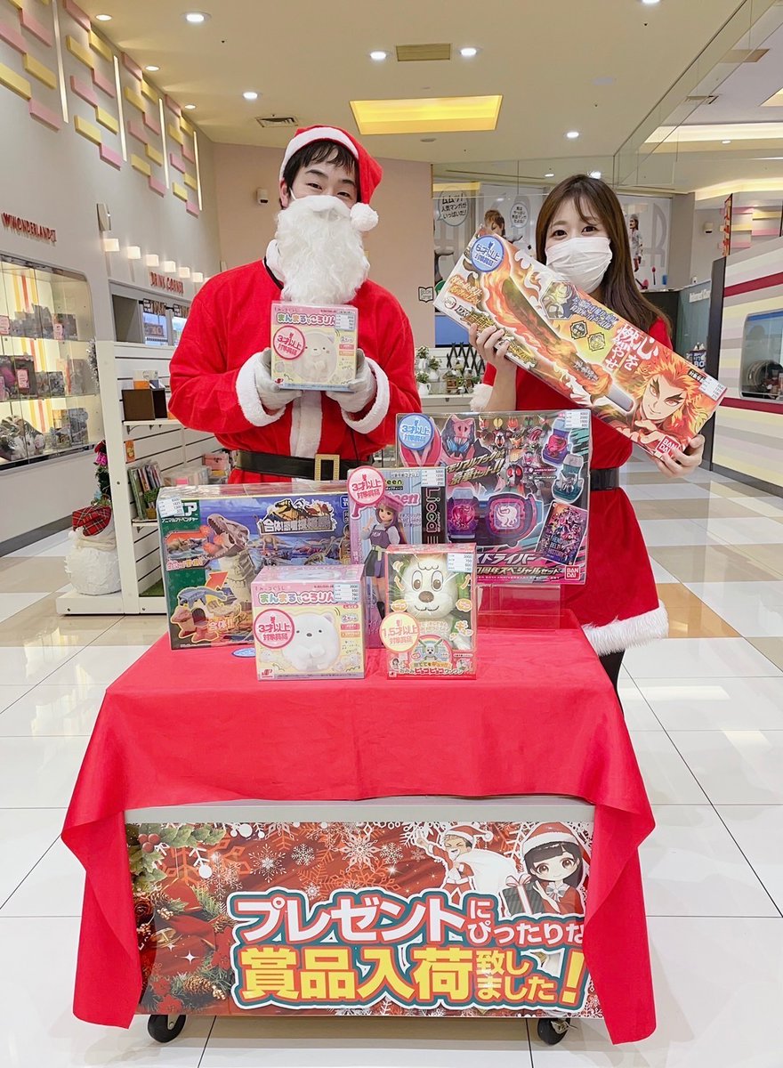 ワンダーランド香椎本館 統括店長 うさこです 香椎 はクリスマスムード一色です カウンター前はクリスマスプレゼント にぴったりなおもちゃのラインナップが うさこが一番欲しいのは煉獄さんの日輪刀です このはしゃぎ様はまさに五歳児