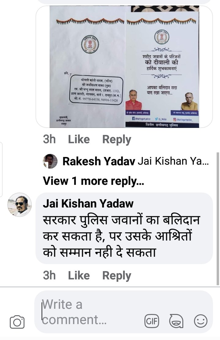 cg_reform's tweet photo. ��हां है सम्मान जवानों का, शहीदों का?@bhupeshbaghel https://t.co/JFUjFL751L