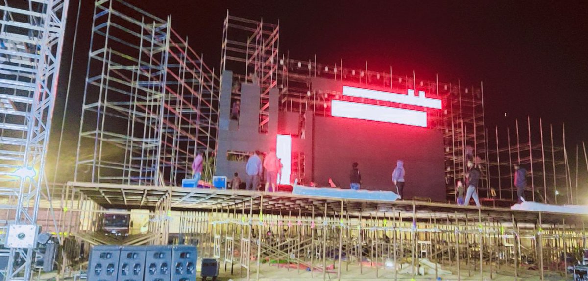 TPHOffl's tweet photo. All Set For Tommorow #RadheShyamPreReleaseEvent 

RADHESHYAM TRAILER TOMORROW

#Prabhas | #RadheShyam https://t.co/wKCmkiBoMT