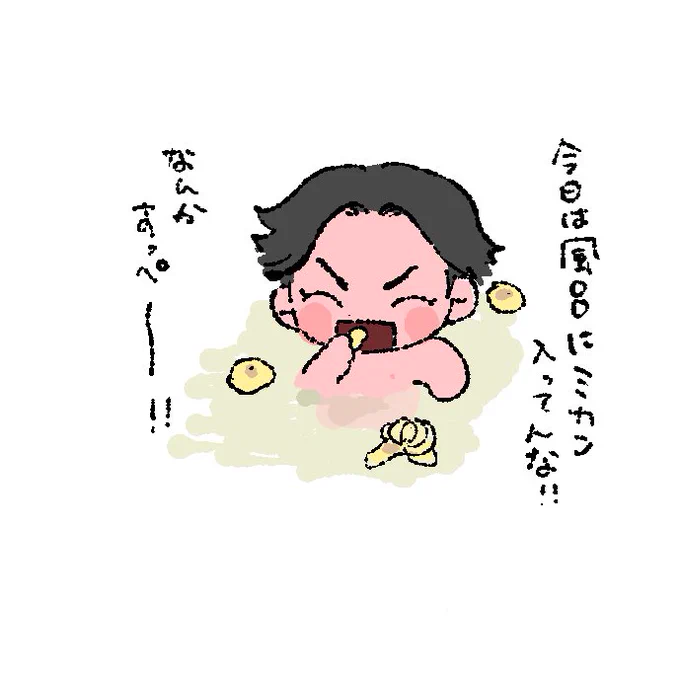 冬至 