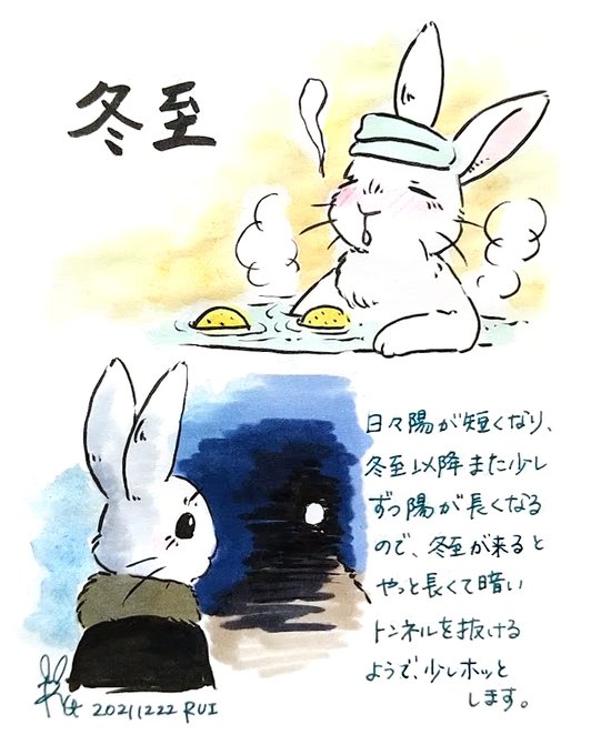 うさぎイラストのtwitterイラスト検索結果 うさぎイラストのtwitterイラスト検索結果