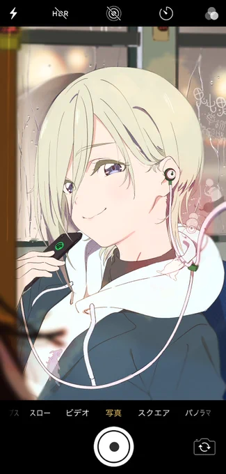 繋
supported by #Spotify 