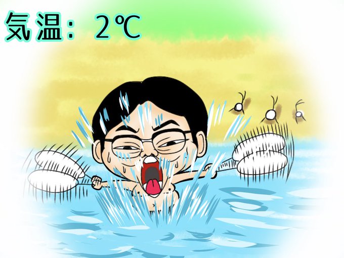 タイムマシーン3号のtwitterイラスト検索結果