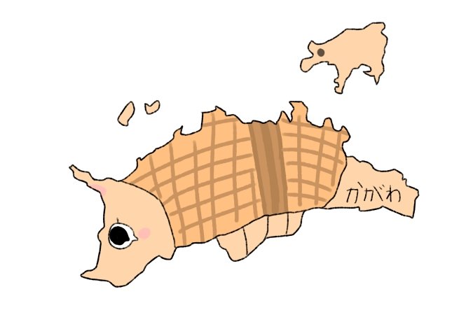 アルマジロのtwitterイラスト検索結果 古い順