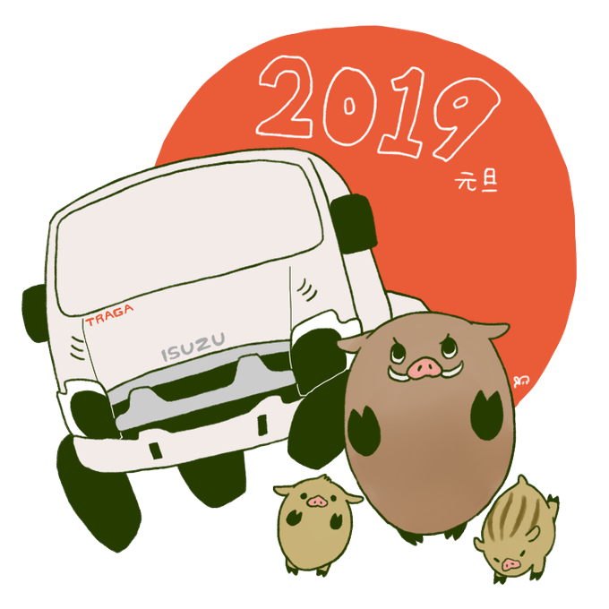 肉食動物のtwitterイラスト検索結果