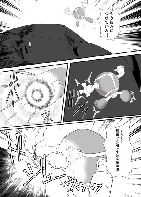 もう今まで描いたこともない絵ばっかりでヘトヘトですが楽しかったのでいいかなあと 今後こういうのも描けるかと思ったしw 明日表紙描いて終わりです ぶへー マジで疲れたww 