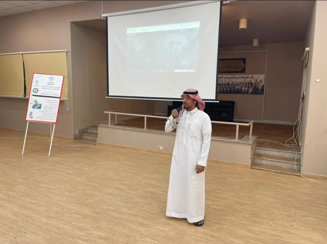 CyberKidsOrg's tweet image. نشكر المهندس.عائض المجنوني عضو جمعية سايبركيدز لتقديمه اليوم دورة (حماية الأبناء في الفضاء السيبراني) أقيمت صباح اليوم الأربعاء 
في مدرسة الحسين بن علي الثانوية بمدينة مكة المكرمة ... 
@ayedh_al
@moe_mhc_14_3003