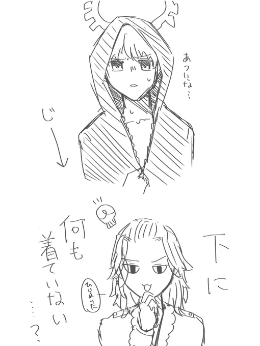 本誌クリスマスのやつ思ったこと落書き… 