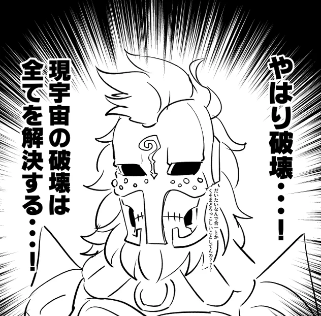 シンゴーの総合的な感想。 