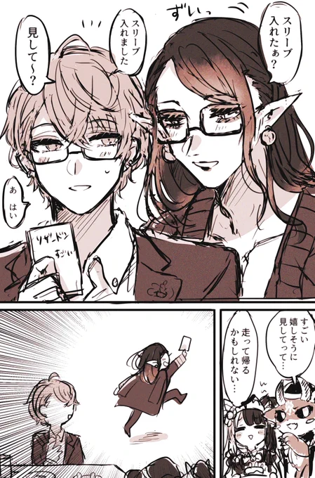 #加画美 #お花畑青空大写生大会 
https://t.co/XILGdZEDM9 