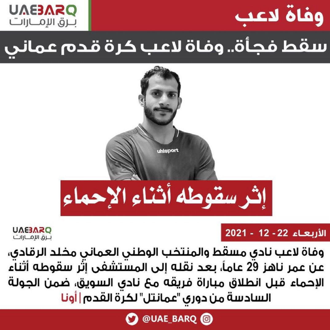 _saifalsa3di's tweet photo. https://t.co/6xweGiyQY9