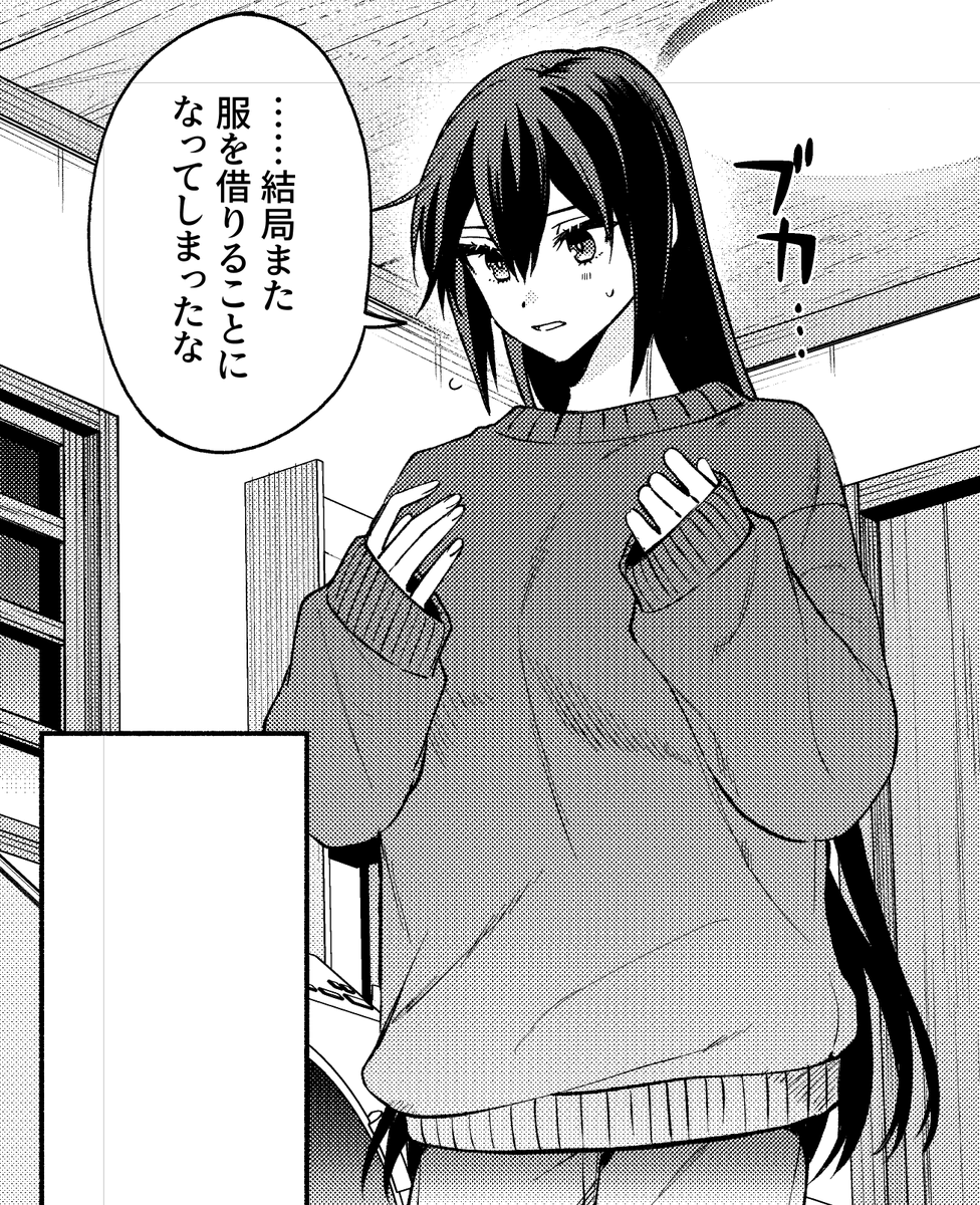 彼スウェット長門あります 