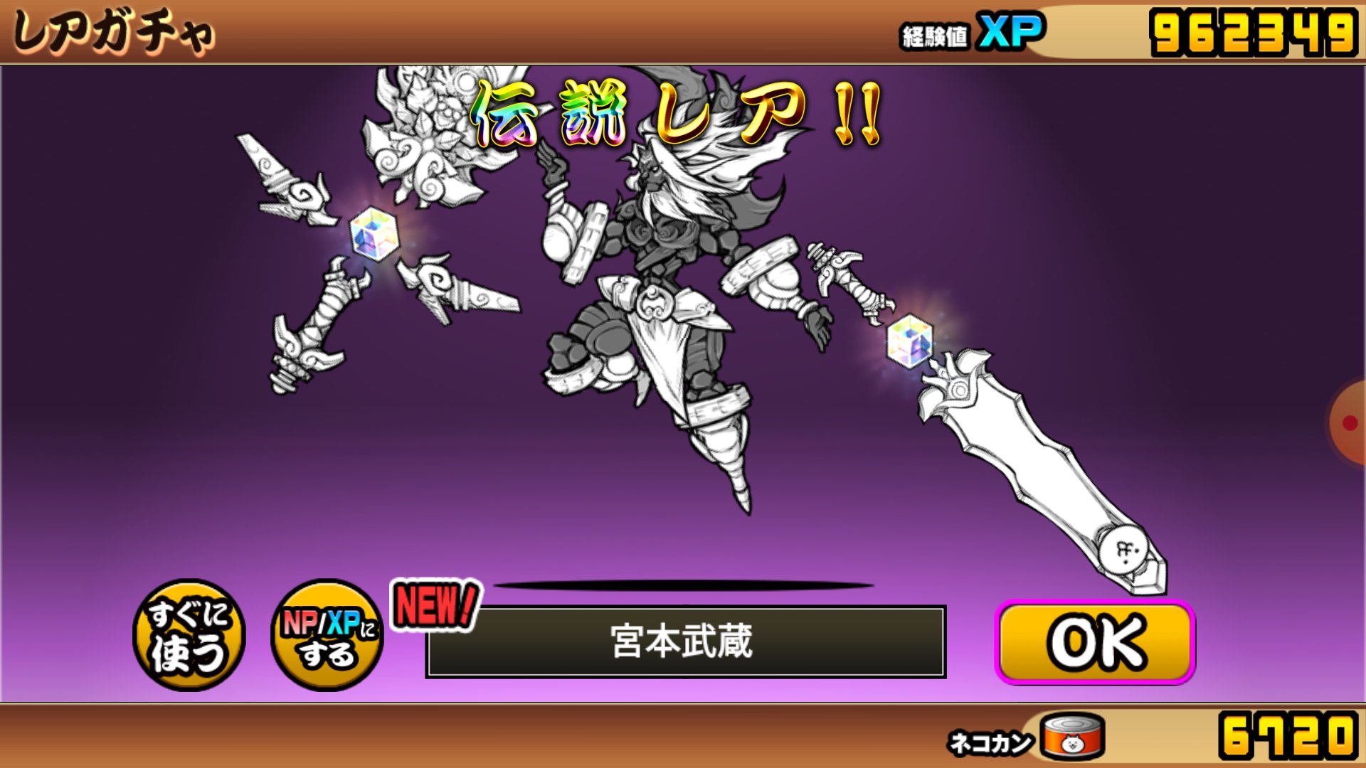 伝説レア Twitter Search Twitter